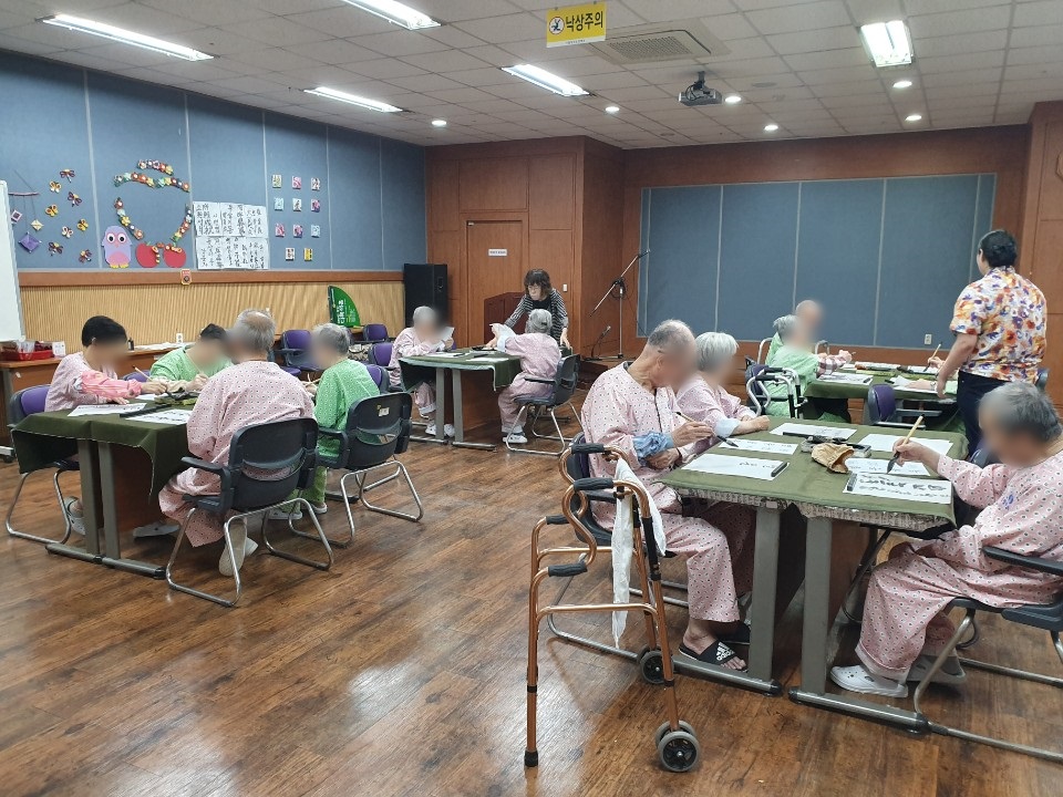 사회사업프로그램 - 서예교실