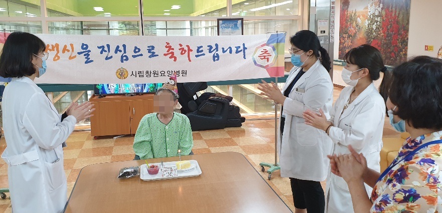 7월 생신잔치