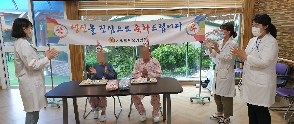 7월 생신잔치