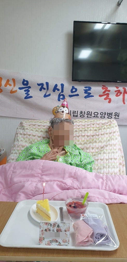 7월 생신잔치