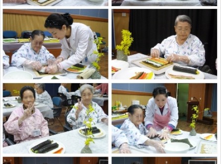 요리교실