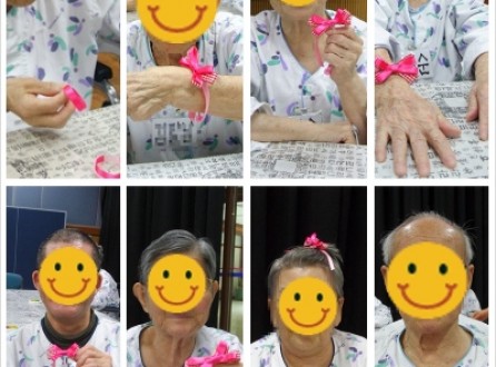 리본교실