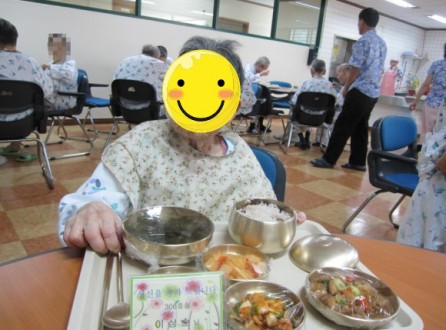생신상 차려드리기