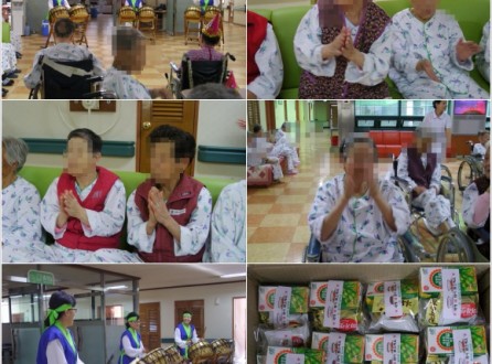 생신잔치