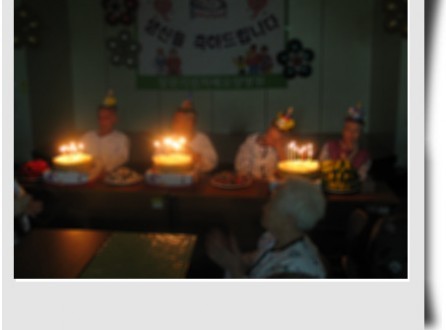 11월 생신잔치